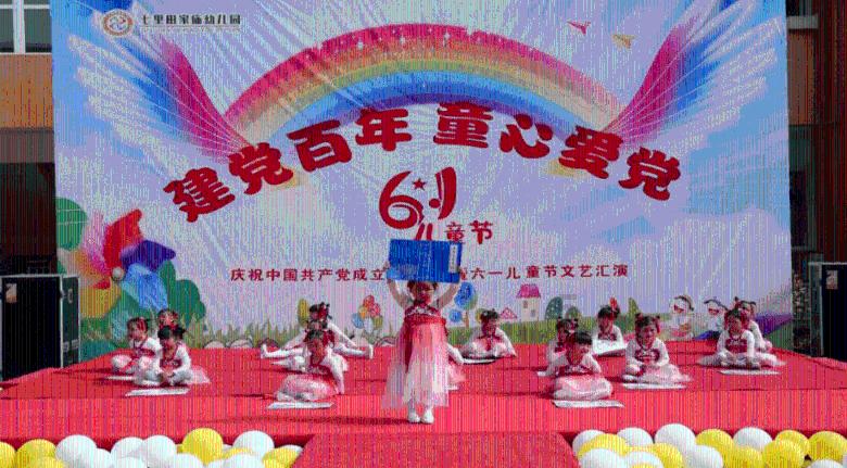 小球进黑洞